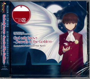 CD 「神のみぞ知るセカイ 女神篇」OP 「God only knows -Secrets of