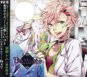 CD BAD MEDICINE(バッドメディスン) BLACK＋WHITE VOL.4 加修レム(CV