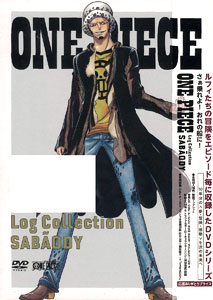 DVD ONE PIECE（ワンピース）Log Collection “SABAODY”[エイベックス・マーケティング]《在庫切れ》