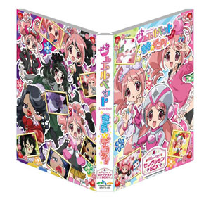 BD ジュエルペットきら☆デコッ！ Blu-rayセレクションBOX[メディア