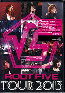 Dvd 5 Root Five Tour 13 5 蛇足 ぽこた みーちゃん けったろ Koma N エイベックス 在庫切れ