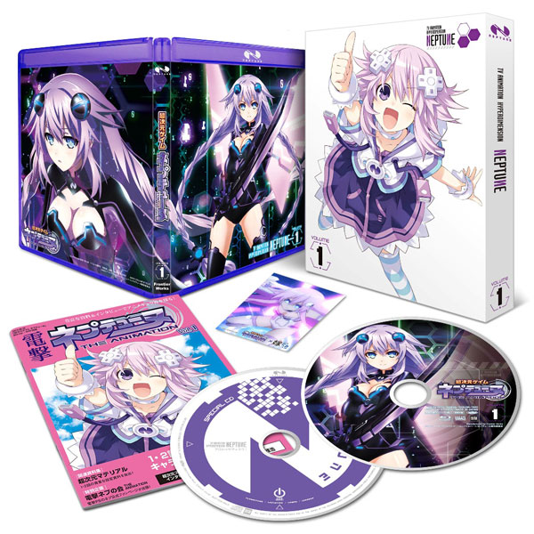 BD 超次元ゲイム ネプテューヌ　Vol.1 (Blu-ray Disc)