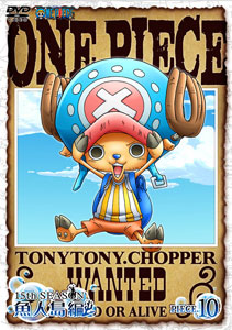 DVD ONE PIECE ワンピース 15THシーズン 魚人島編 piece.10