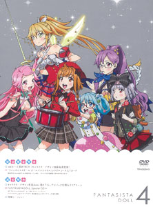 Dvd ファンタジスタドール Vol 4 初回生産限定版 東宝 在庫切れ