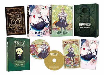 BD 魔界王子 devils and realist 1 【初回限定仕様】 (Blu-ray Disc 