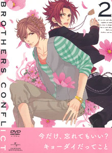 DVD BROTHERS CONFLICT(ブラザーズコンフリクト) 第2巻 初回限定版[ジェネオン]《在庫切れ》