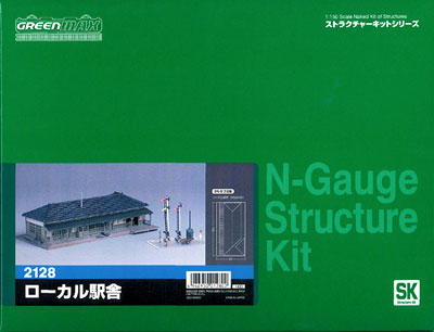 2128 未塗装ストラクチャーキット ローカル駅舎[グリーンマックス]