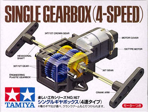 シングルギヤボックス(4速タイプ)[タミヤ]《在庫切れ》