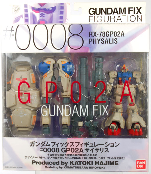 GUNDAM FIX FIGURATION ＃0008 GP02サイサリス
