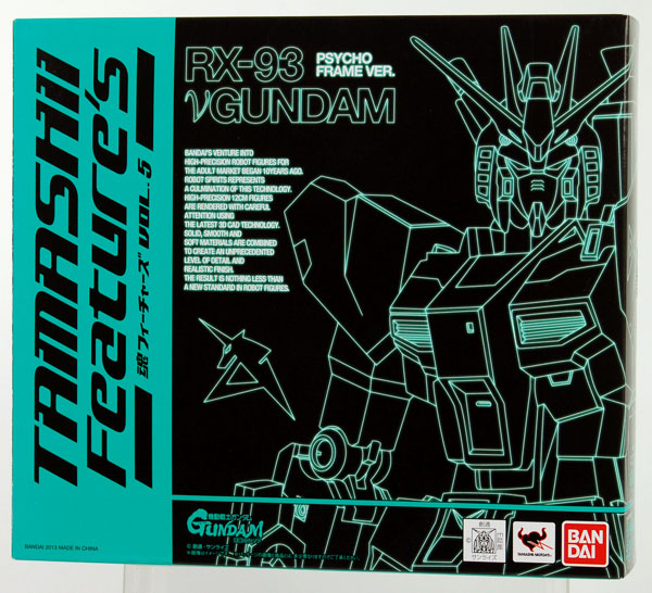 【中古】ROBOT魂 -ロボット魂-〈SIDE MS〉 νガンダム（サイコフレーム発動Ver.） （魂フィーチャーズvol.5、魂ウェブ抽選販売 限定）[バンダイ]