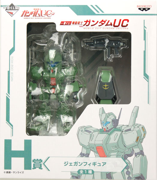 【中古】一番くじ 機動戦士ガンダムUC H賞 ジェガンフィギュア （プライズ）[バンプレスト]