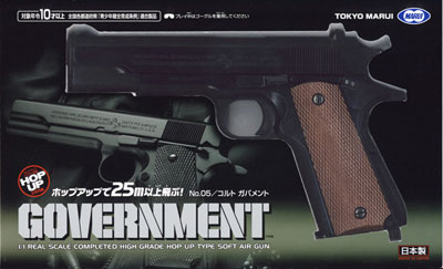 【パッケージリニューアル版】No.05 コルトM1911A1 ガバメント (10歳以上エアーHOPハンドガン)（再販）[東京マルイ]《在庫切れ》