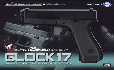 ハンドガンモデルガン ブラック グロック。 説明書なし、箱無し。 レビュー】モデルガン「GLOCK 17 3rd HW “Evolution2改”」レビュー 音