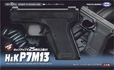 パッケージリニューアル版】No.13 H＆K P7M13 (10歳以上エアーHOP