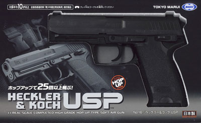 [値下！] 東京マルイ　電動ハンドガン　H&K USP  (社外バレル付) AIRSOFT97 本店通販部 / 【MAXIMA+カスタム注文】 東京マルイ