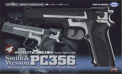 【パッケージリニューアル版】No.20 S＆W PC356 (10歳以上エアーHOPハンドガン)（再販）[東京マルイ]《在庫切れ》