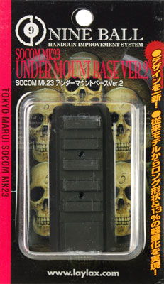 中古 東京マルイ Mk23 SOCOM 20mmマウントレール ていたし Longモデル