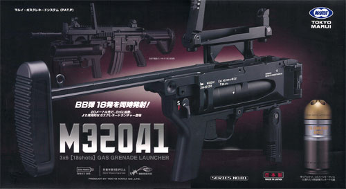 東京マルイ M320A1用 ガスグレネードランチャーカートリッジ 3本