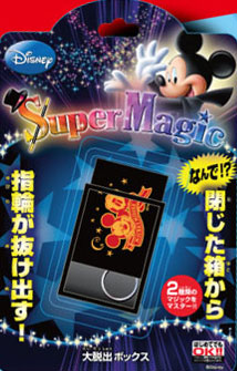大脱出ボックス ミッキーマウス[テンヨー]《在庫切れ》