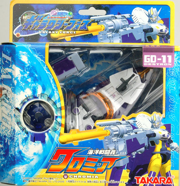 トランスフォーマー ギャラクシーフォース GD-11 海洋戦闘兵 クロミア