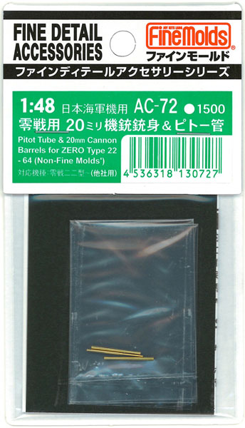 (未使用･未開封品)　ファインモールド 1/72 航空機用アクセサリー 零戦五二型用20mm機銃&amp;ピトー管セット プラモデル用パーツ 11938 tu1jdyt Amazon | ファインモールド 1/72 航空機用アクセサリー 零戦五二