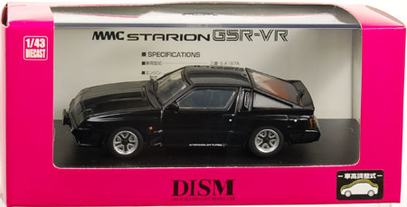 1/43 スタリオン2600 GSR-VR 88年式（セルビアブラック）【74503】 | ＤＩＳＭ | DISM ミツビシスタリオン B |  Joshin webショップ 通販
