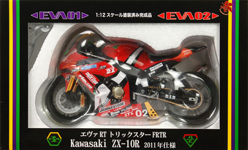 エヴァ RT 弐号機 トリックスター ZX-10R 2011 プラモデル福丸にゃんこコレクション