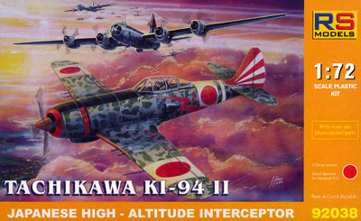 1/72 キ94-II型 本土防空戦 プラモデル[RSモデル]《在庫切れ》