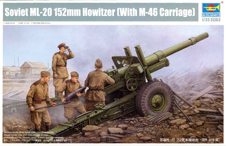 1/35 ソビエト軍 152mm加農榴弾砲 “M46キャリッジ” プラモデル[トランペッターモデル]《取り寄せ※暫定》