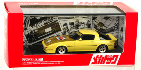 レジン製 1/43 メカドック チャンプ RX-7[モデラーズ]《取り寄せ※暫定》