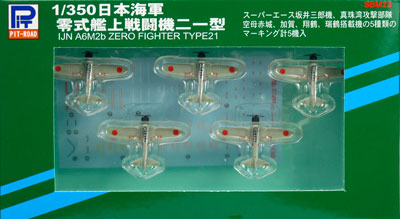 SBMシリーズ 1/350 日本海軍 零戦21型(5機入) 塗装済完成品[ピット