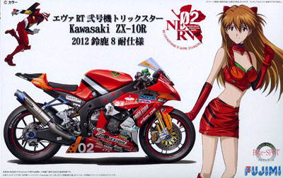1/12 バイクシリーズ SPOT エヴァRT弐号機 トリックスター Kawasaki ZX 