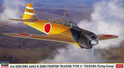 1/48 第二一航空廠 A6M2-K 零式練習戦闘機 11型“筑波航空隊 ...