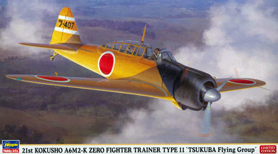 1/48 第二一航空廠 A6M2-K 零式練習戦闘機 11型“筑波航空隊