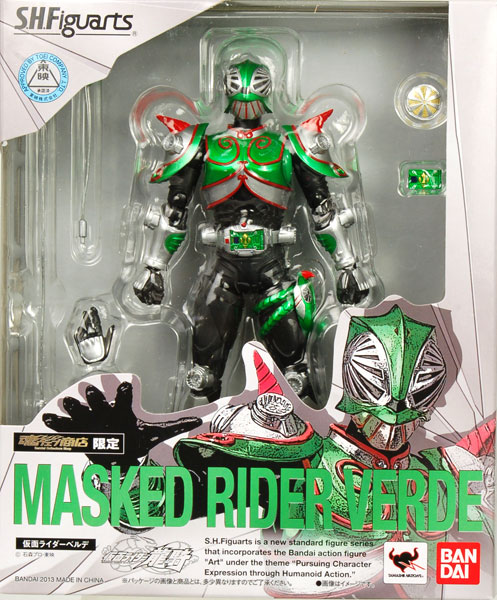 【中古】S.H.フィギュアーツ　仮面ライダー龍騎　ベルデ （魂ウェブ限定）[バンダイ]