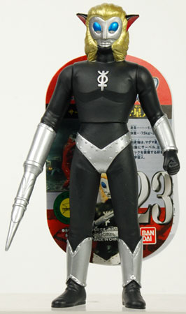 ウルトラ怪獣500 マグマ星人ウルトラ怪獣シリーズ