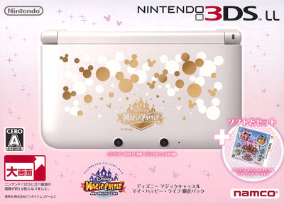 誠実 ニンテンドー3DSLL マジックキャッスル 携帯用ゲーム本体