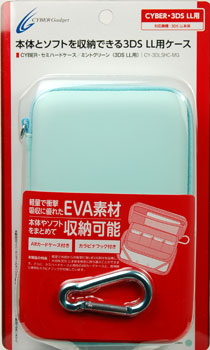 3DS LL用 セミハードケース【ミントグリーン】[サイバー