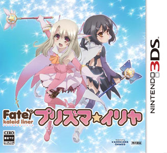 特典】3DS Fate/kaleid liner プリズマ☆イリヤ 通常版(予約特典