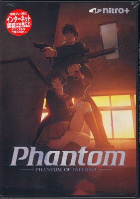 PCソフト Phantom PHANTOM OF INFERNO[ニトロプラス]《在庫切れ》