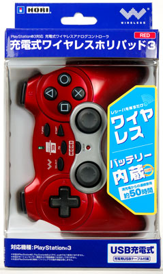 PS3用 充電式 ワイヤレスホリパッド3【レッド】[ホリ]《在庫切れ》