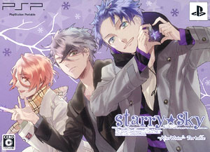 PSP Starry☆Sky(スターリースカイ) -After Winter- Portable 初回限定