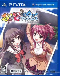 PS Vita るいは智を呼ぶ