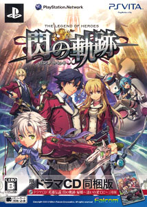 PS Vita 英雄伝説 閃の軌跡 限定ドラマＣＤ同梱版[日本ファルコム]《在庫切れ》