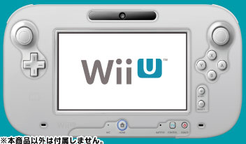 Wiiu用 充電スタンド対応 シリコン もち肌カバー For Wii U Gamepad ホワイト ホリ 在庫切れ