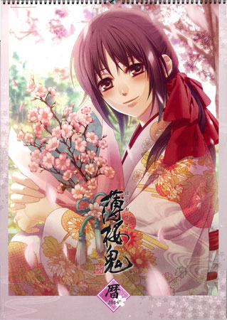 薄桜鬼 カレンダー2014 壁掛型[一二三書房]《在庫切れ》