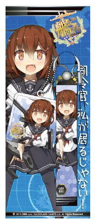 艦隊これくしょん 携帯ストラップ＆クリーナー 雷[サーファーズパラダイス]《在庫切れ》