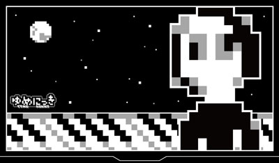 ゆめにっき 名刺ケース 「セコムマサダ先生」[サーファーズパラダイス