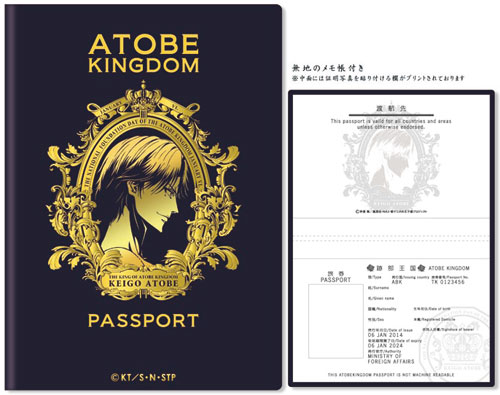 新テニスの王子様 跡部王国建国記念祭 王国パスポート[ソル