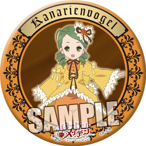 TVアニメ ローゼンメイデン 缶バッジ 金糸雀[ブロッコリー]《在庫切れ》